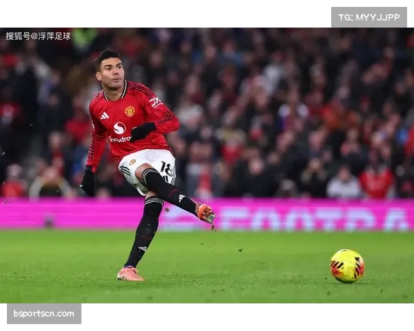曼联卡塞米罗头球破门锁定胜局 巴西后腰展现禁区前沿终结能力